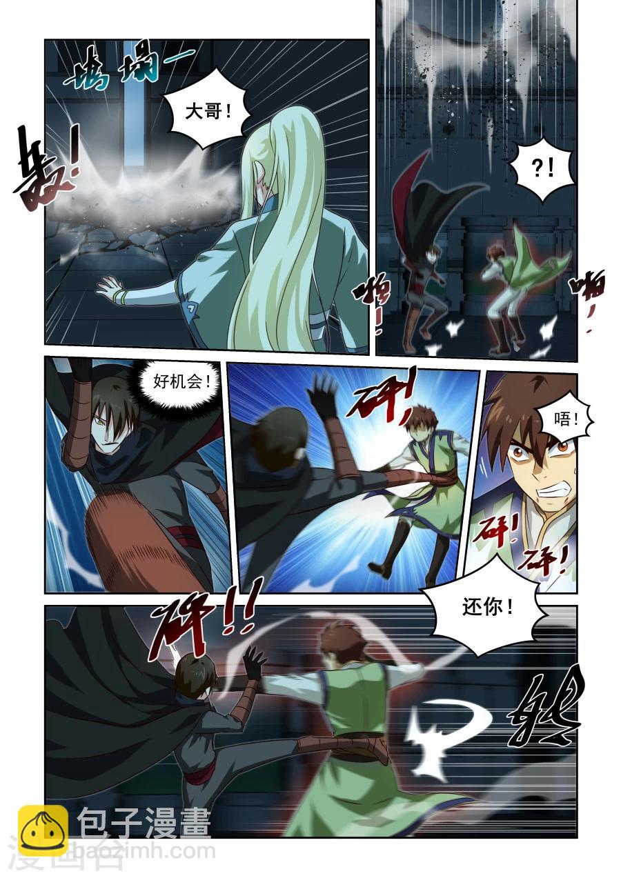第33话 险胜-第33话