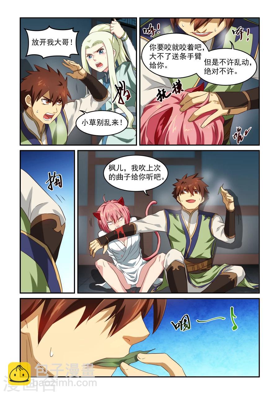 第37话 关键时刻-第37话