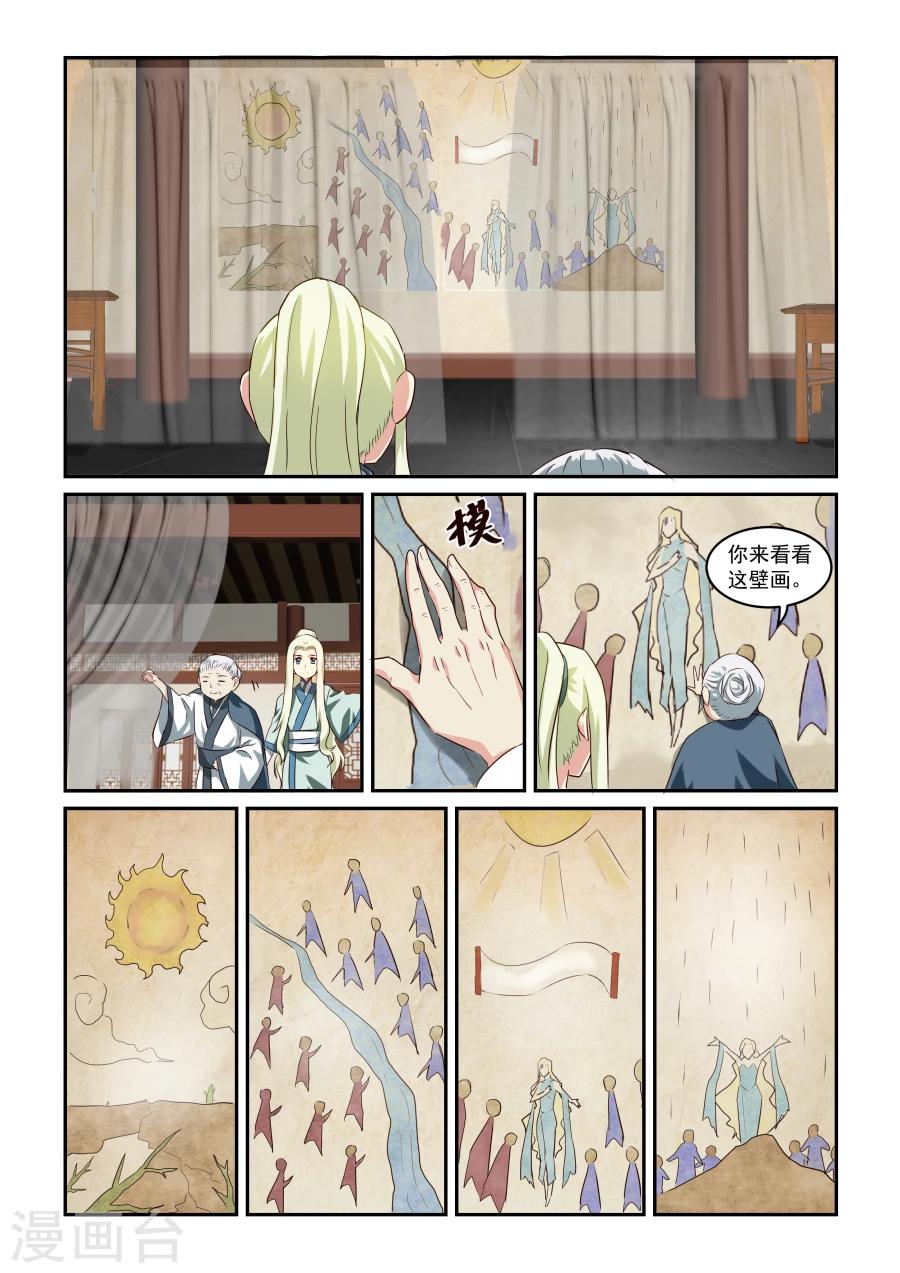 第39话 糖果婆婆-第39话