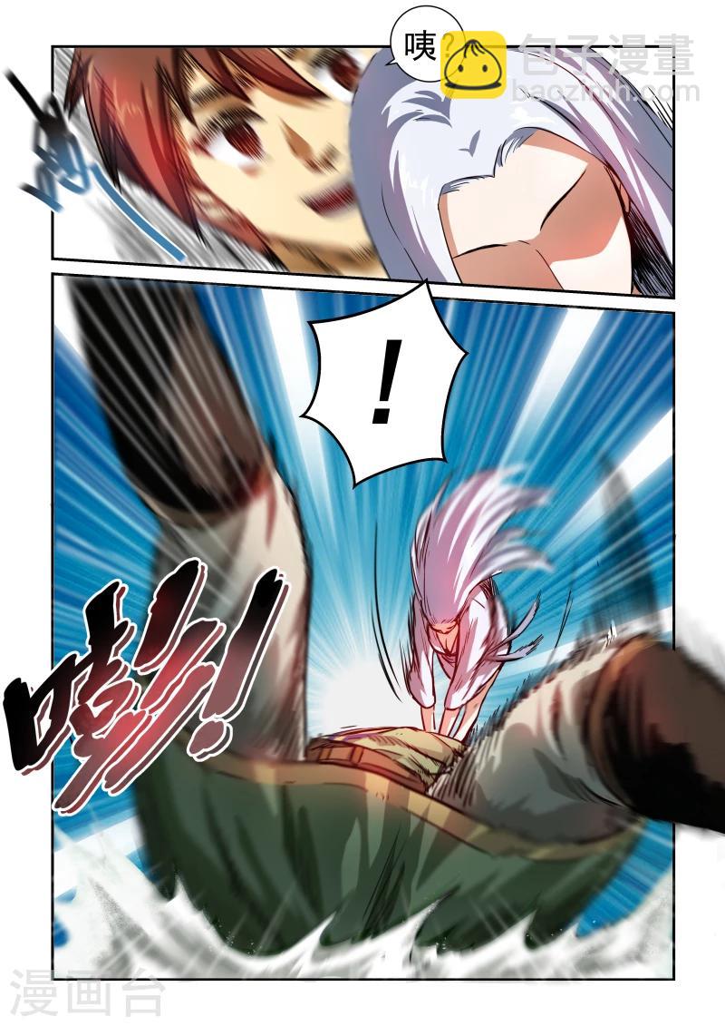 第5话 双管齐下-第5话