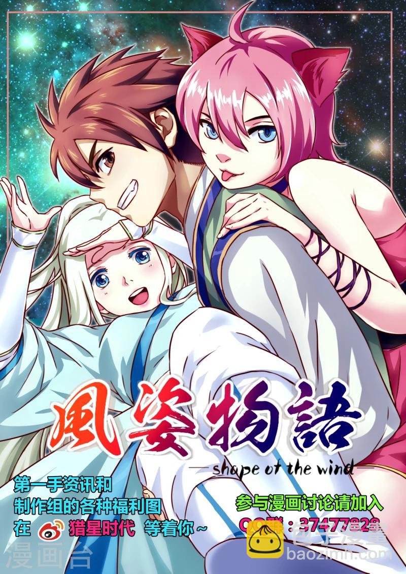 第5话 双管齐下-第5话