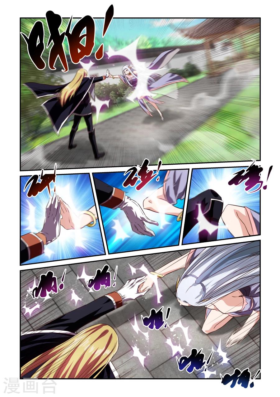 第47话 师兄妹-第47话