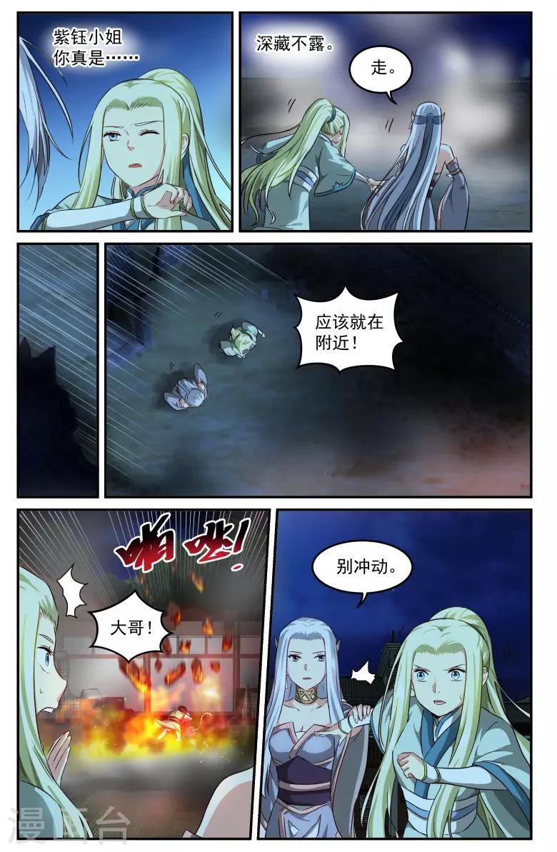 第51话 决心-第51话