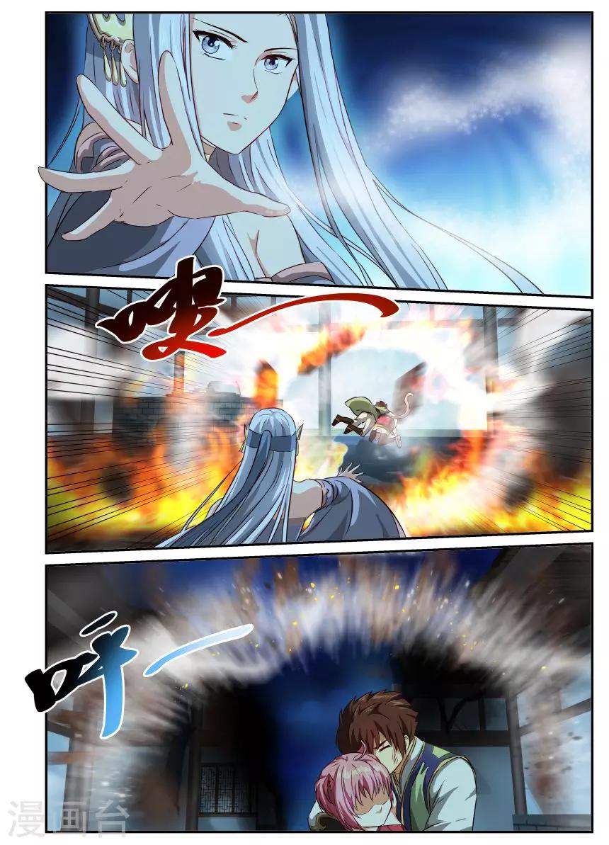 第51话 决心-第51话