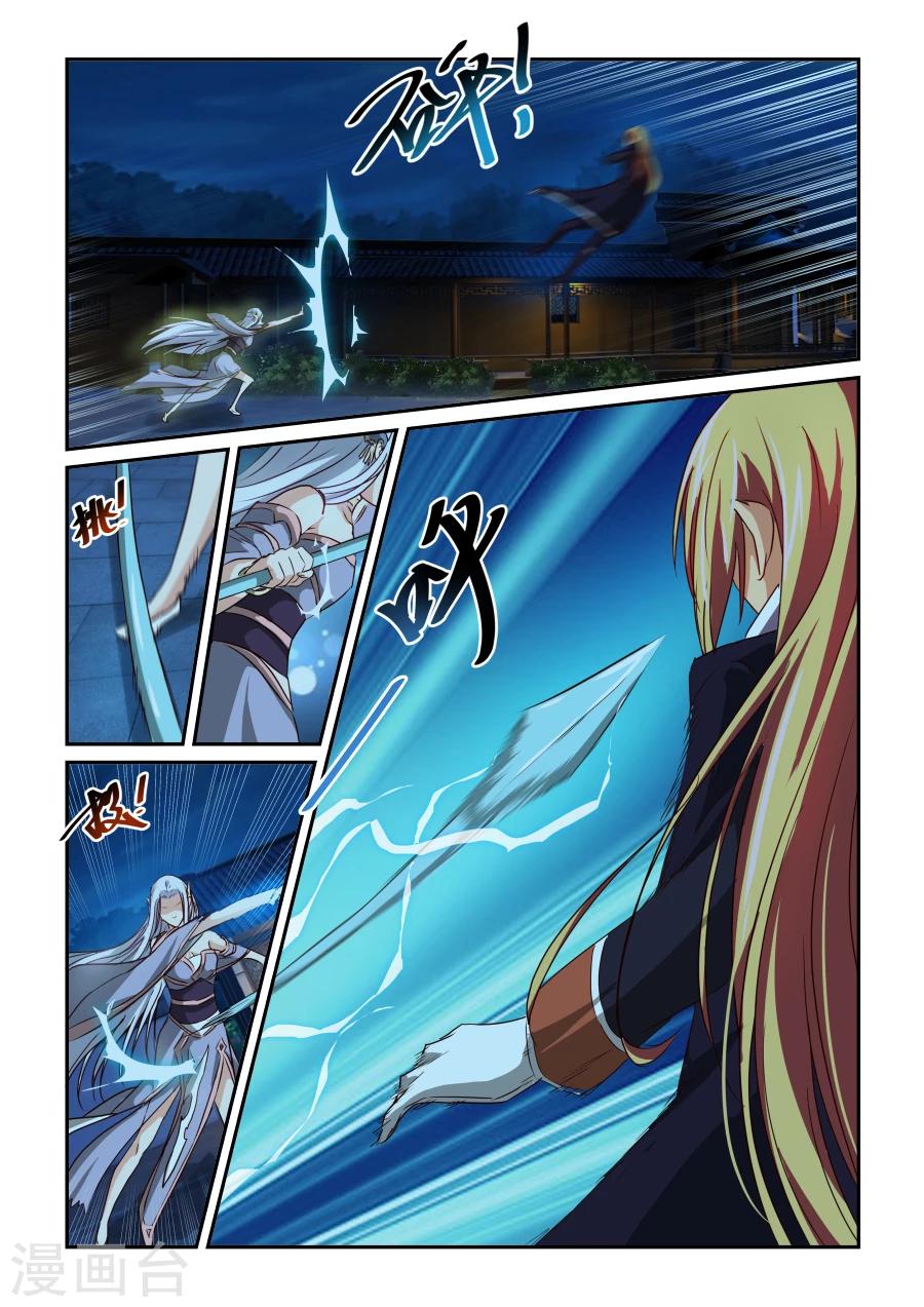 第63话 燃心-第63话