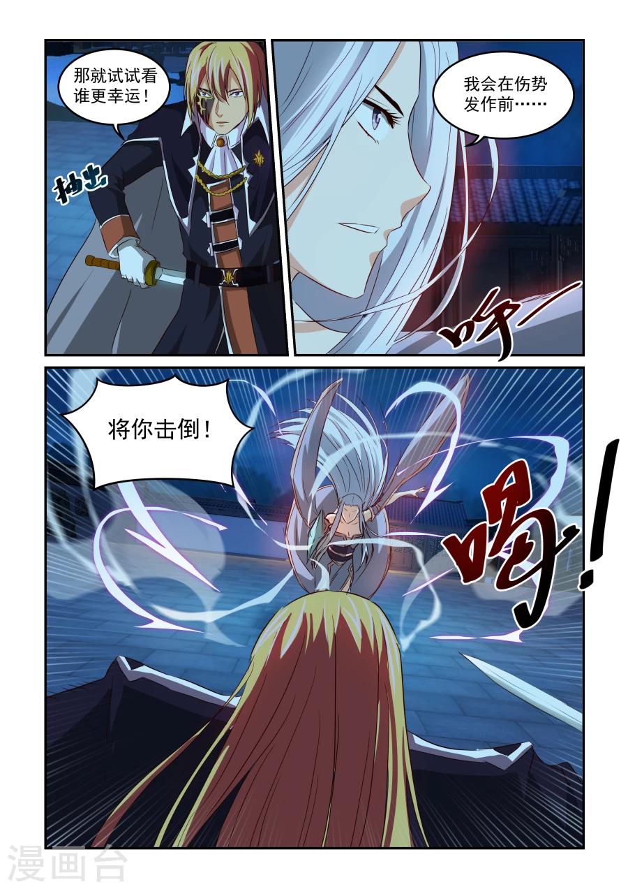 第63话 燃心-第63话