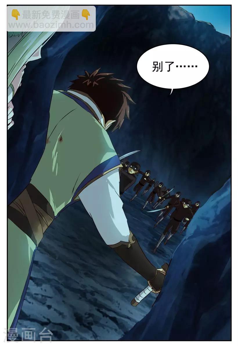 第65话 比自己还重要-第65话