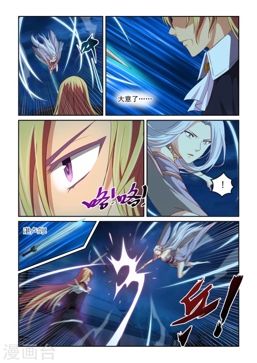 第67话 重生-第67话