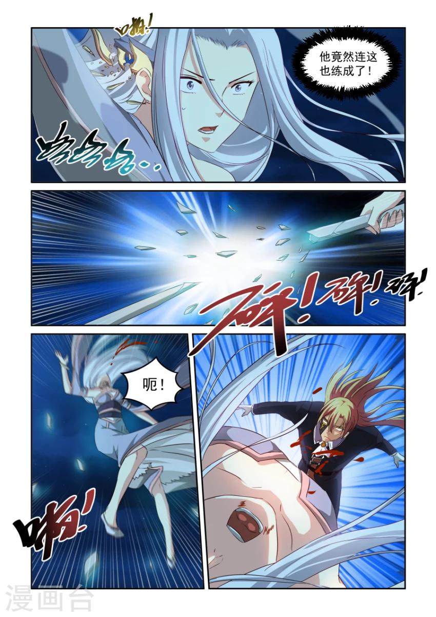 第67话 重生-第67话