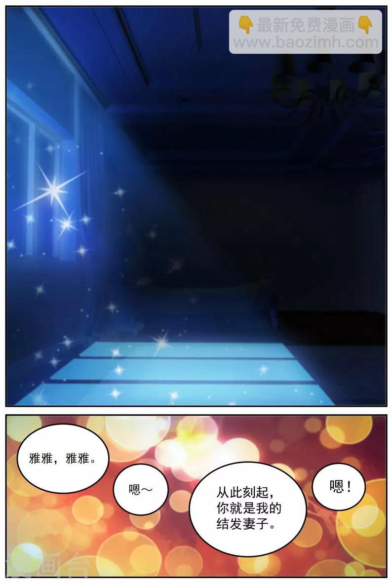 第78话 不可描述-第79话
