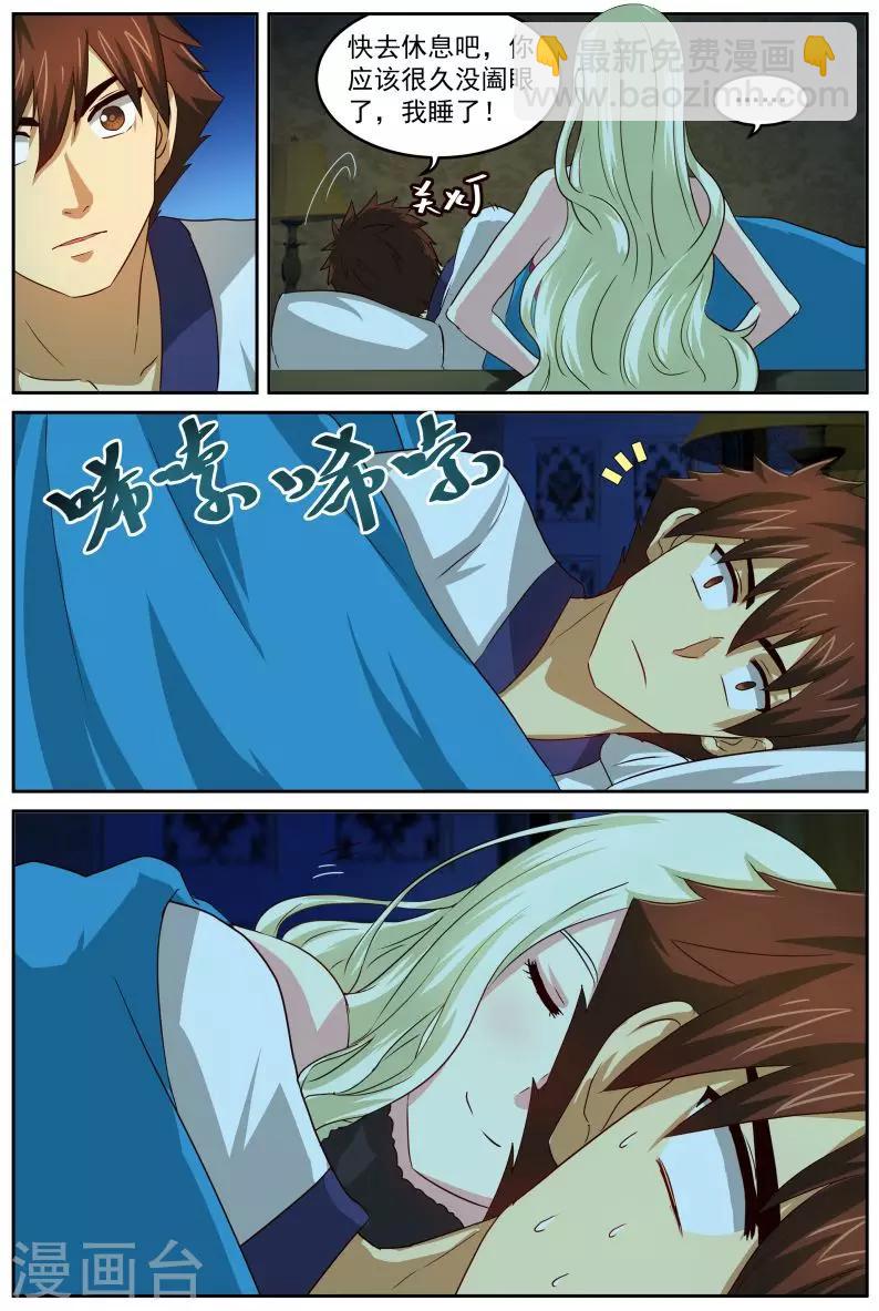 第78话 不可描述-第79话