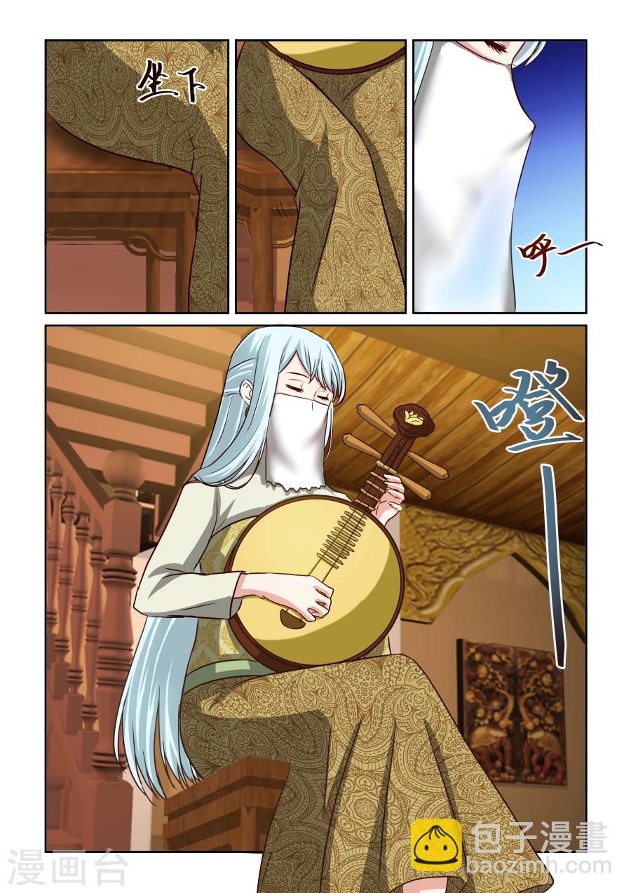 第2季8话 五娘-第89话