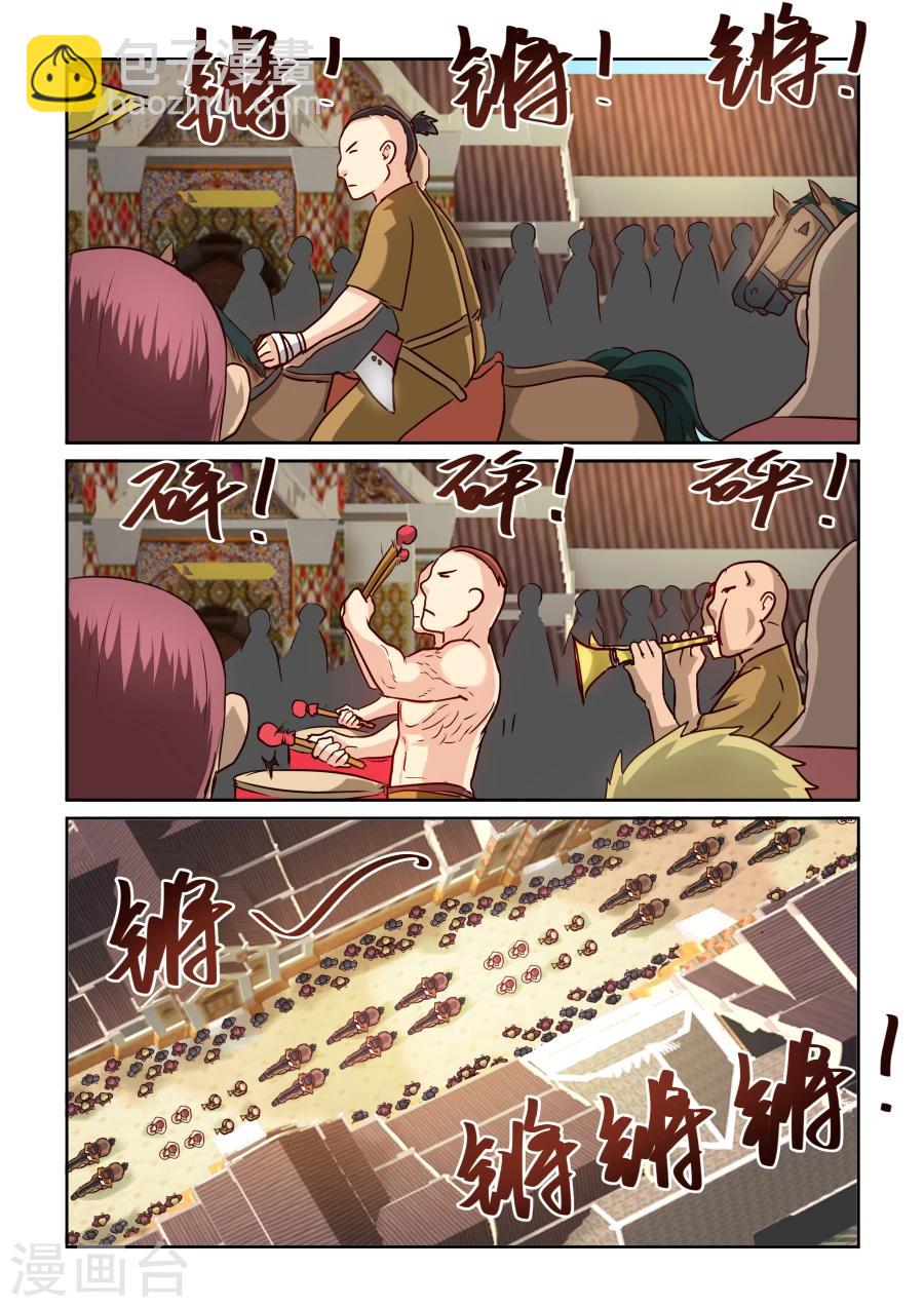 第2季8话 五娘-第89话