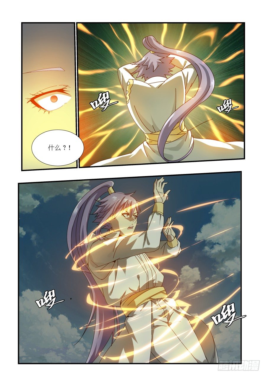 NO.11 胭凝落败-第11话