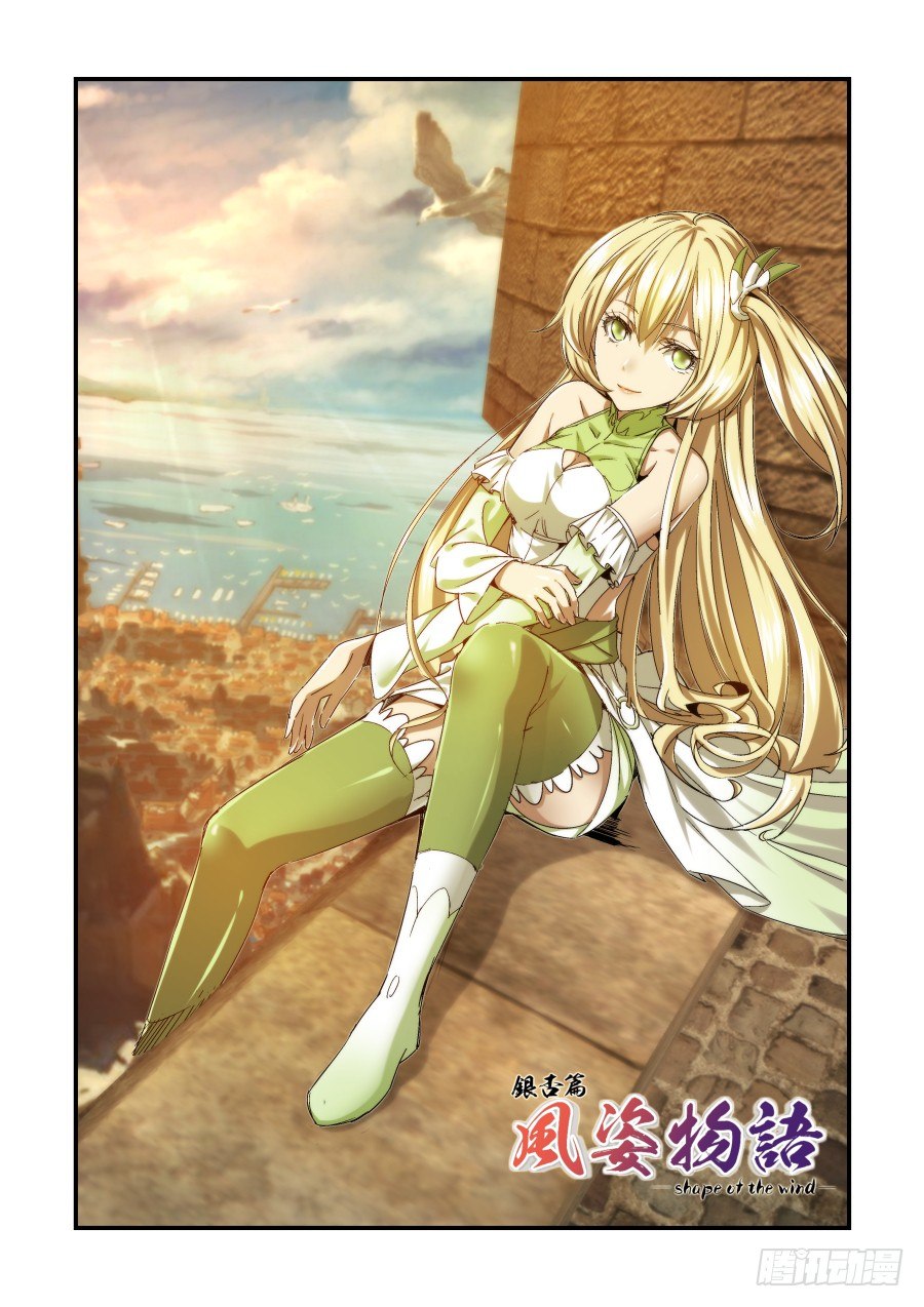 NO.21 引导-第21话