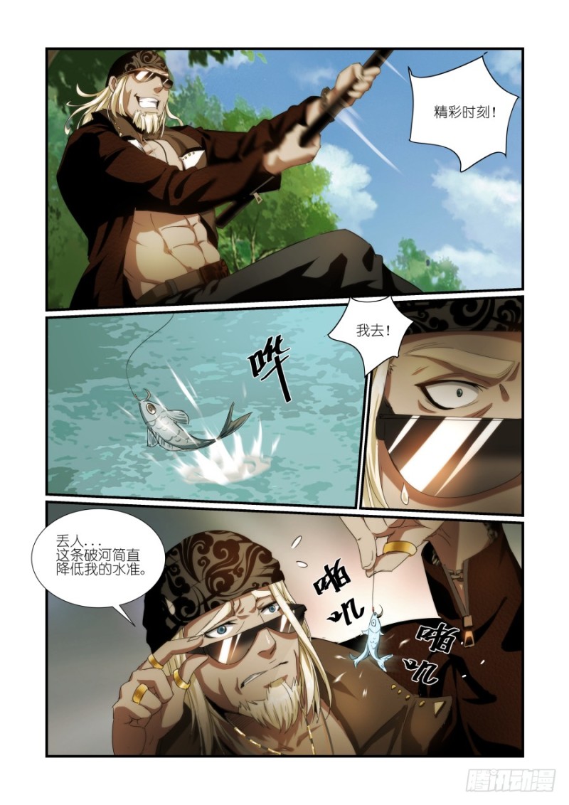 N0.39 秘密后援（2）-第39话