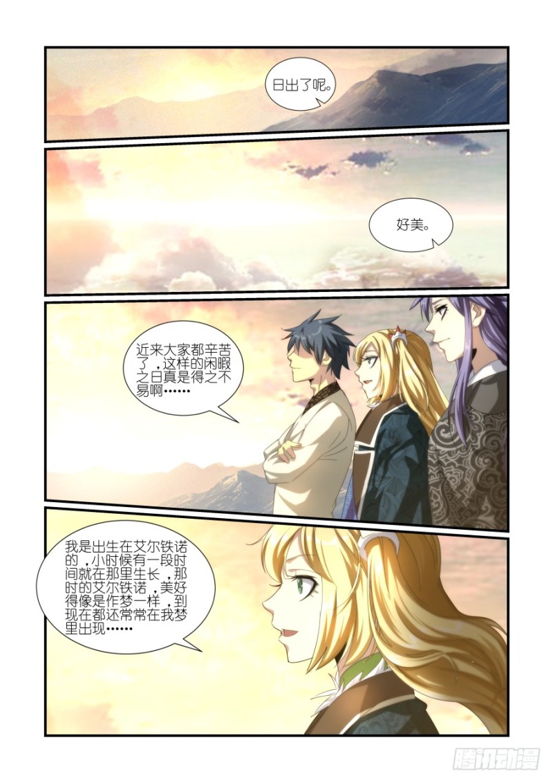 NO.41栽下银杏树-第41话