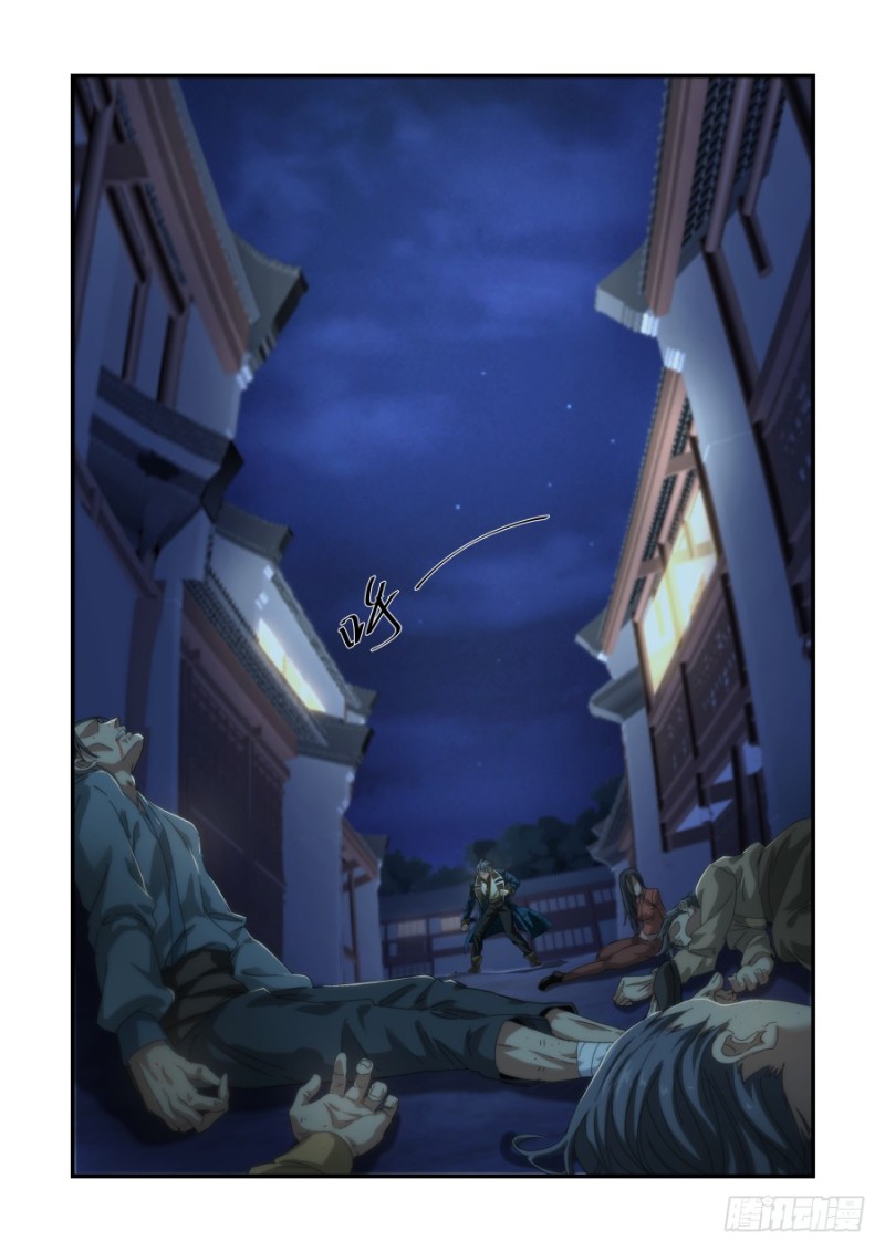 NO.49 魔化危机3-第49话