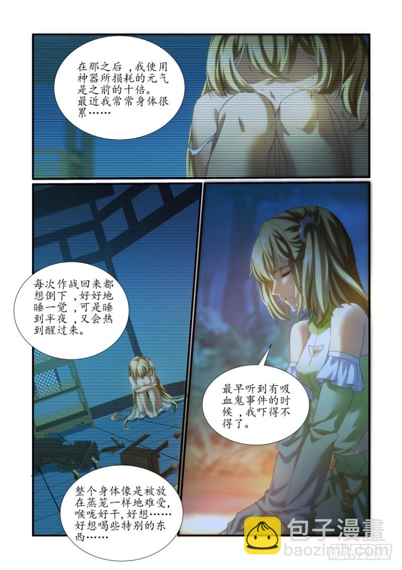 NO.51原委-第51话