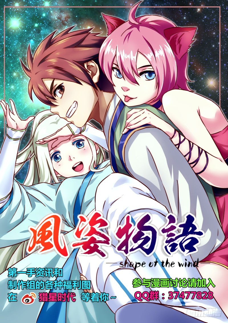 NO.51原委-第51话