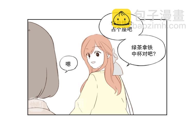 第1话 一见钟情-第1话