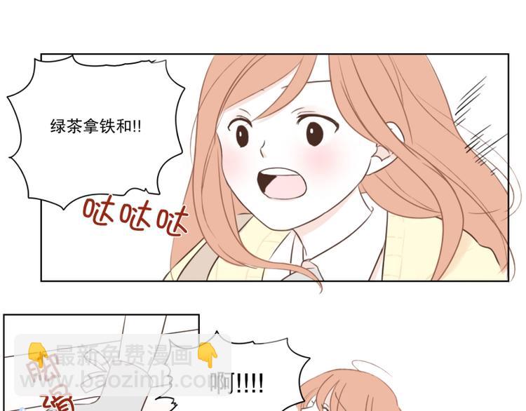 第1话 一见钟情-第1话