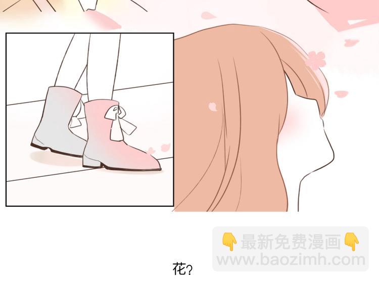 第1话 一见钟情-第1话