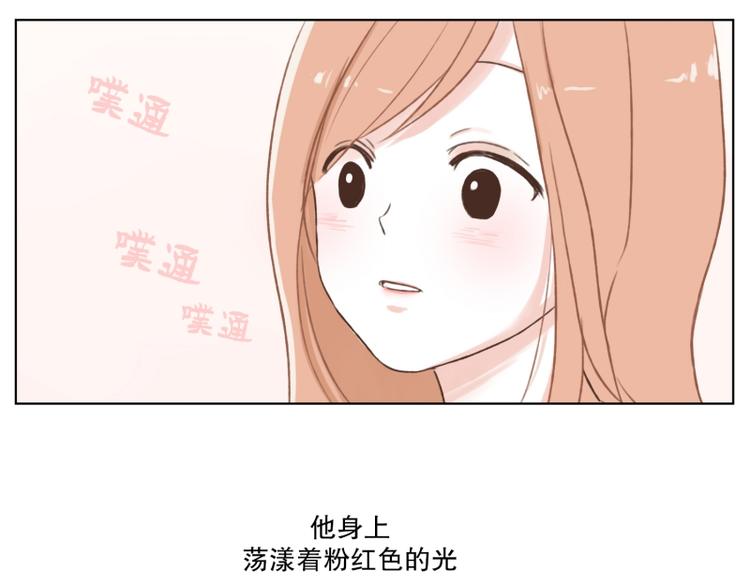 第1话 一见钟情-第1话