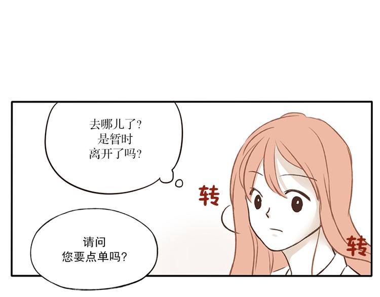 第11话 雷阵雨(1)-第11话
