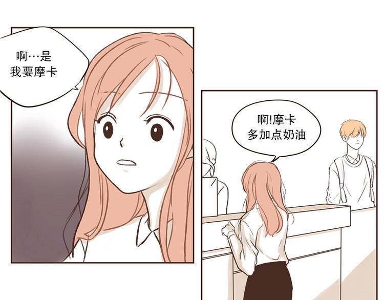 第11话 雷阵雨(1)-第11话