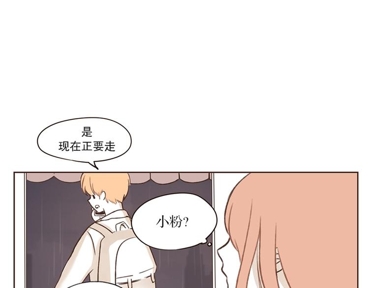 第11话 雷阵雨(1)-第11话