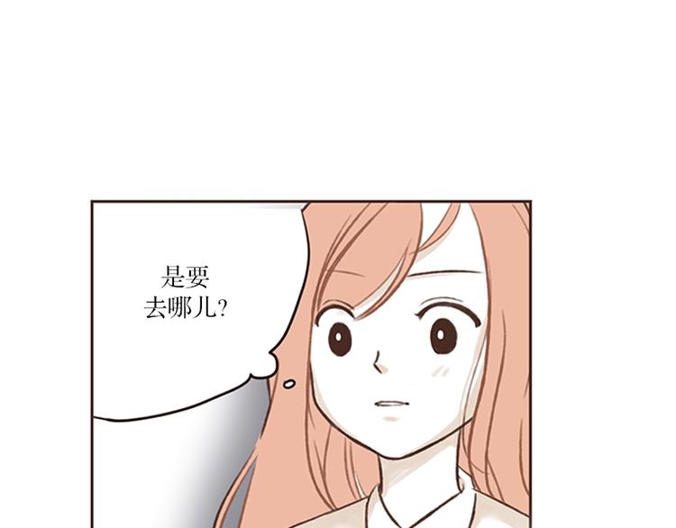 第11话 雷阵雨(1)-第11话