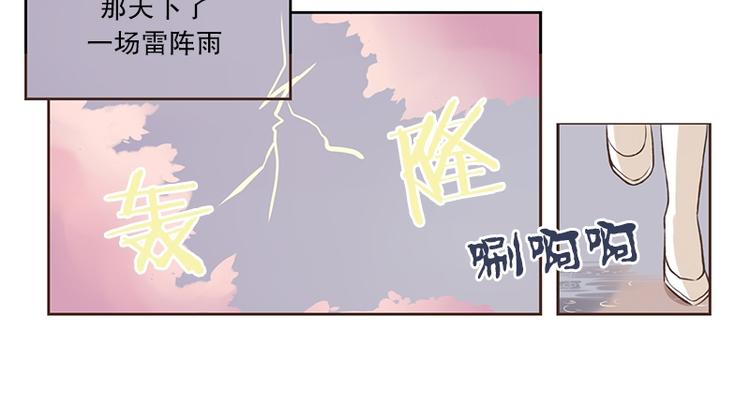 第11话 雷阵雨(1)-第11话