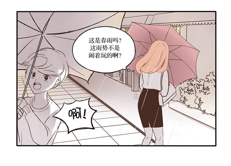 第11话 雷阵雨(1)-第11话