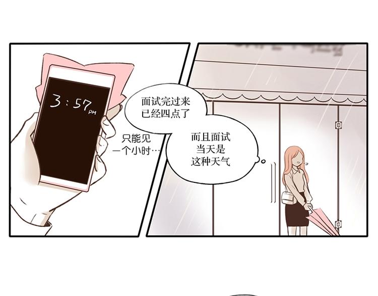 第11话 雷阵雨(1)-第11话