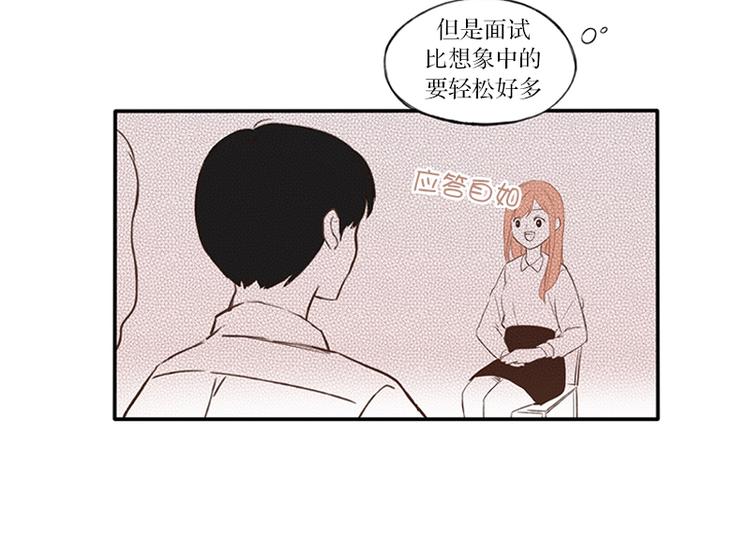 第11话 雷阵雨(1)-第11话