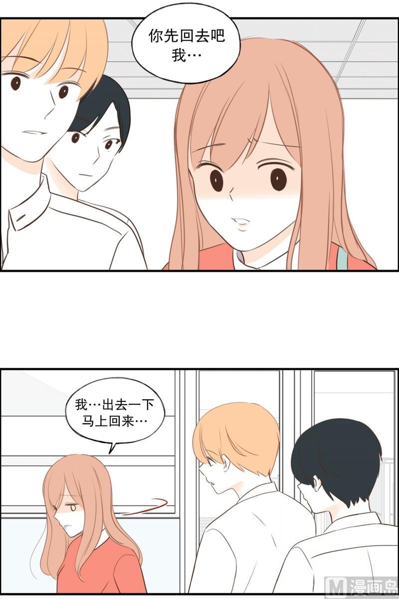 101.最不想见到的人(01)-第101话