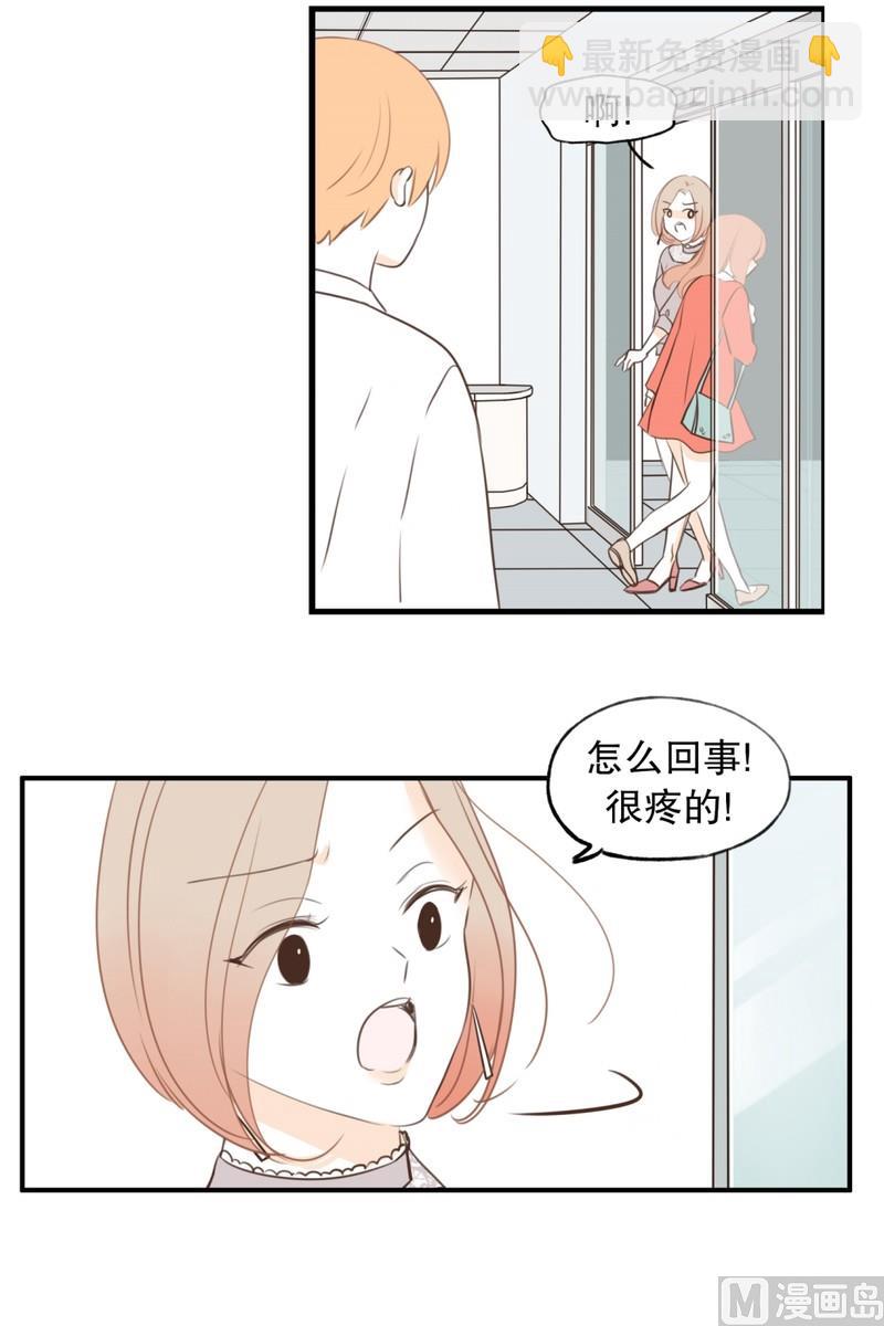 101.最不想见到的人(01)-第101话
