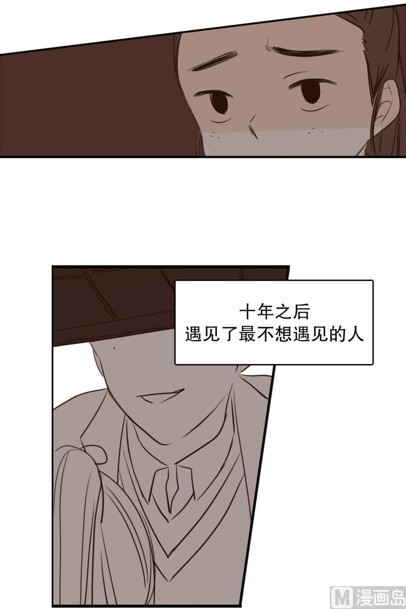 101.最不想见到的人(01)-第101话