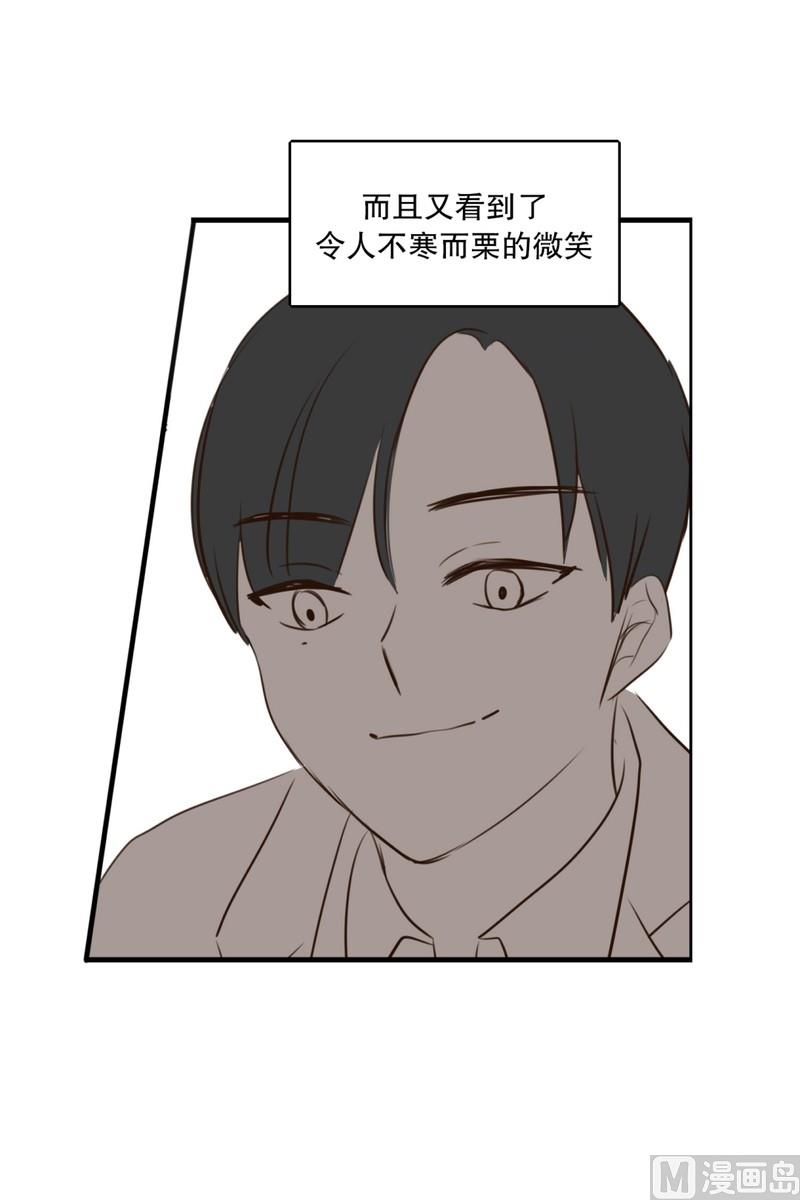 101.最不想见到的人(01)-第101话