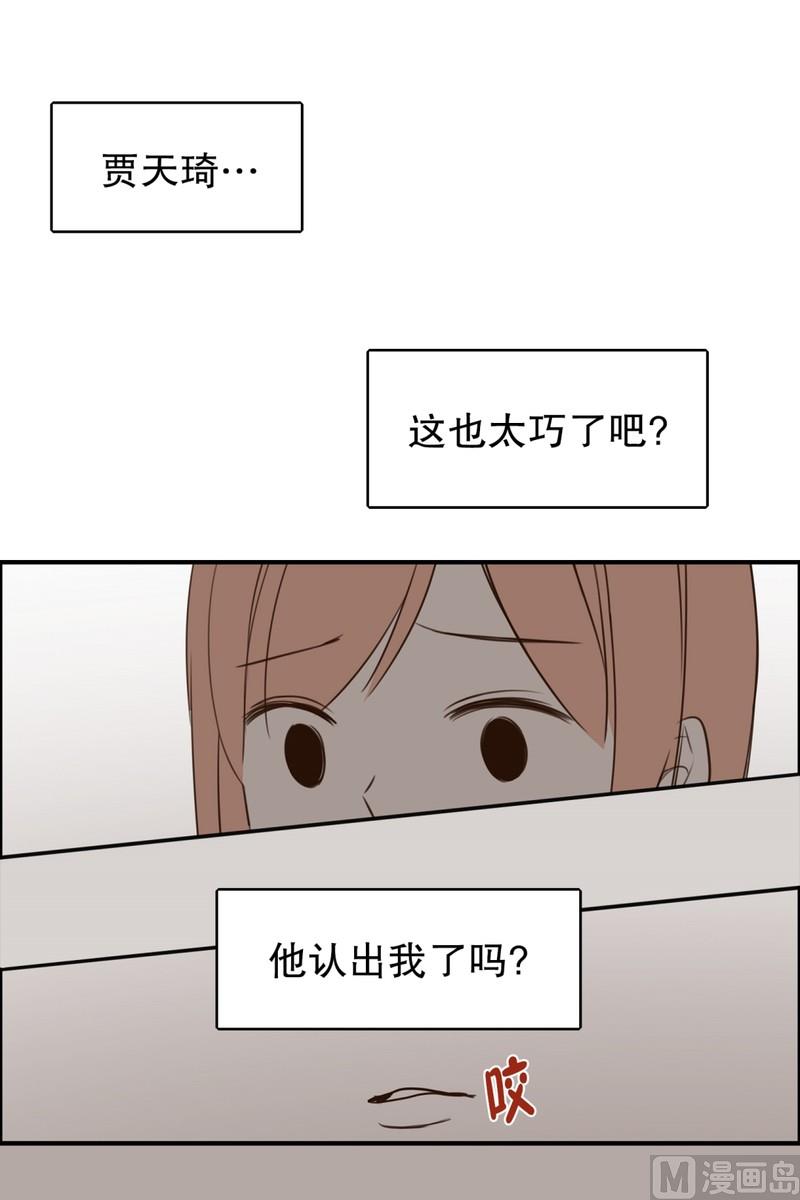 101.最不想见到的人(01)-第101话
