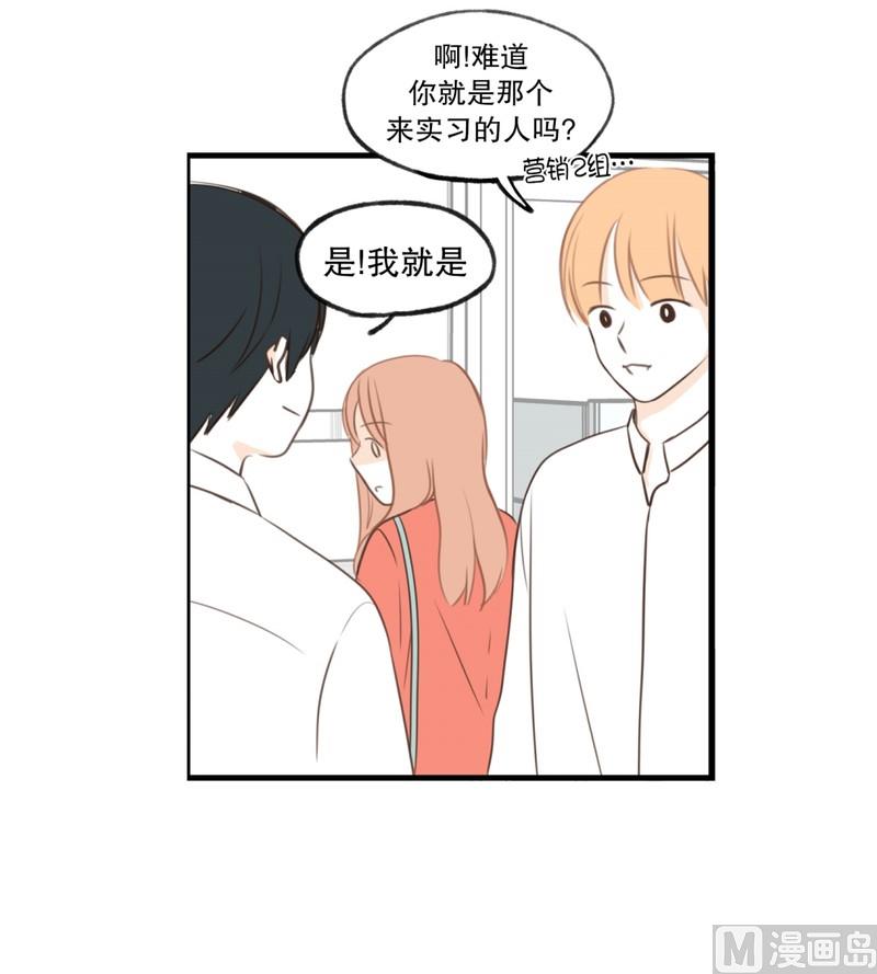 101.最不想见到的人(01)-第101话