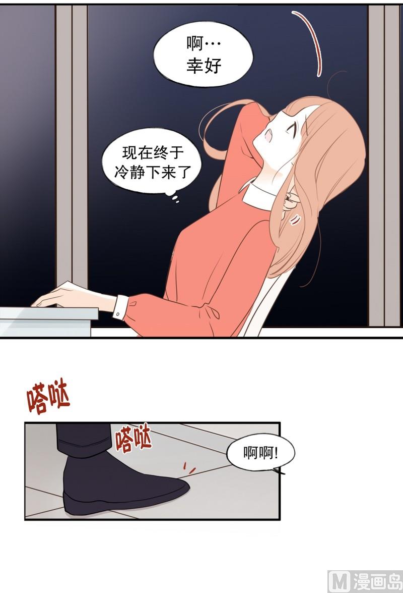 105.心神不宁-第105话