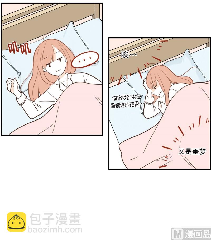 107.接近 疏远(01)-第107话