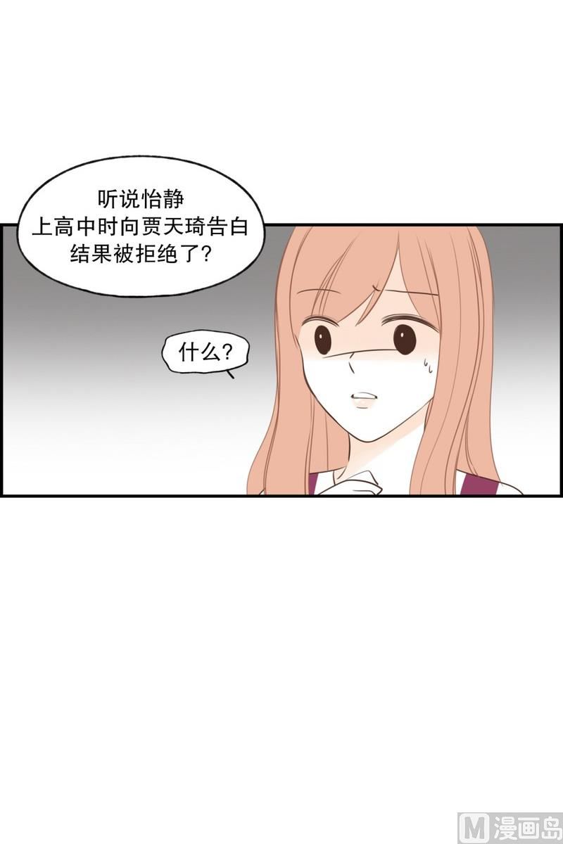 107.接近 疏远(01)-第107话