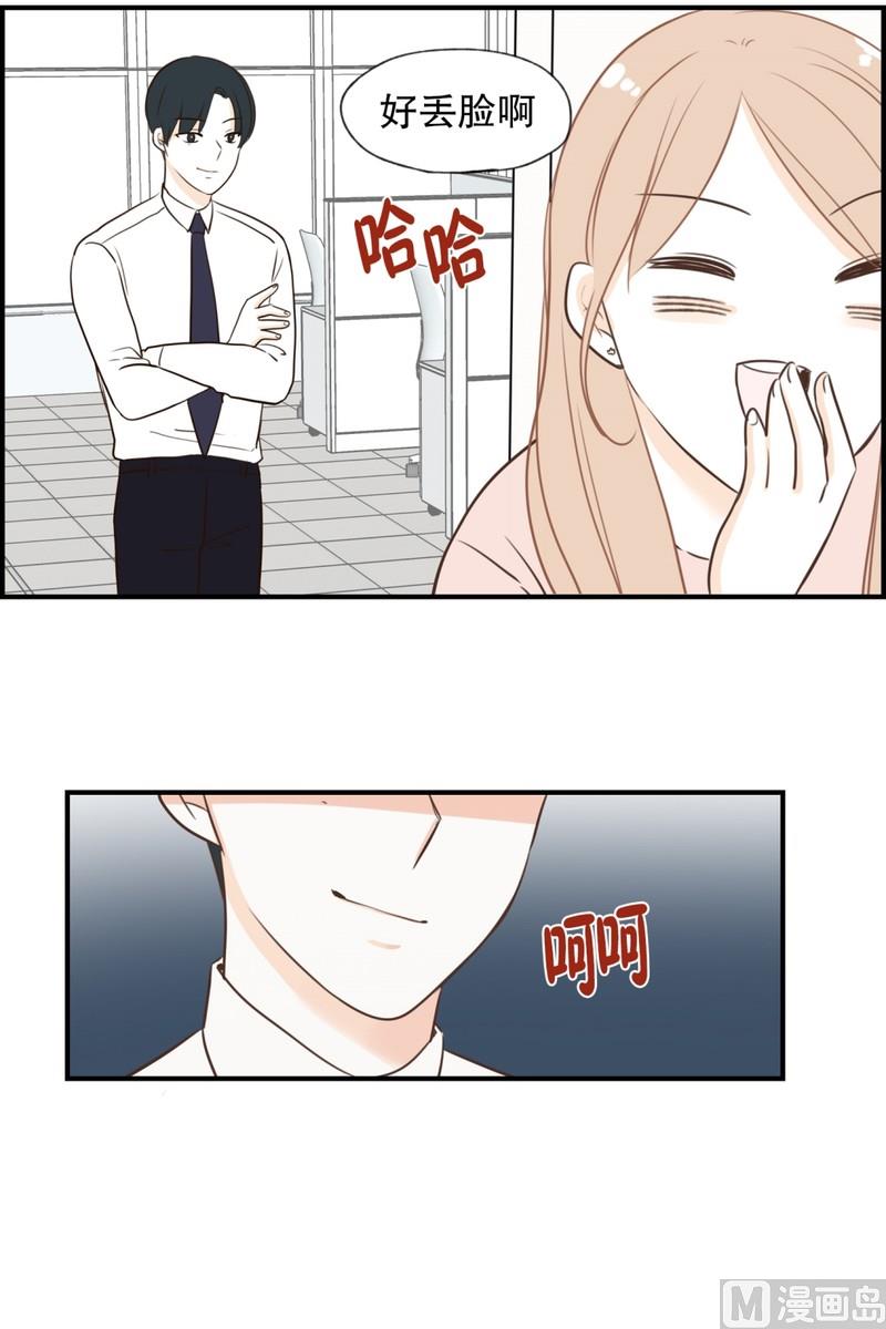 107.接近 疏远(01)-第107话