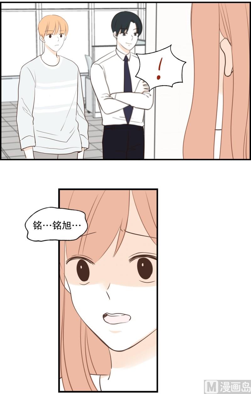 107.接近 疏远(01)-第107话