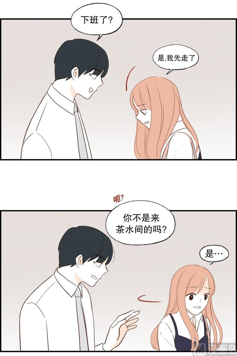 109.躲避(01)-第109话