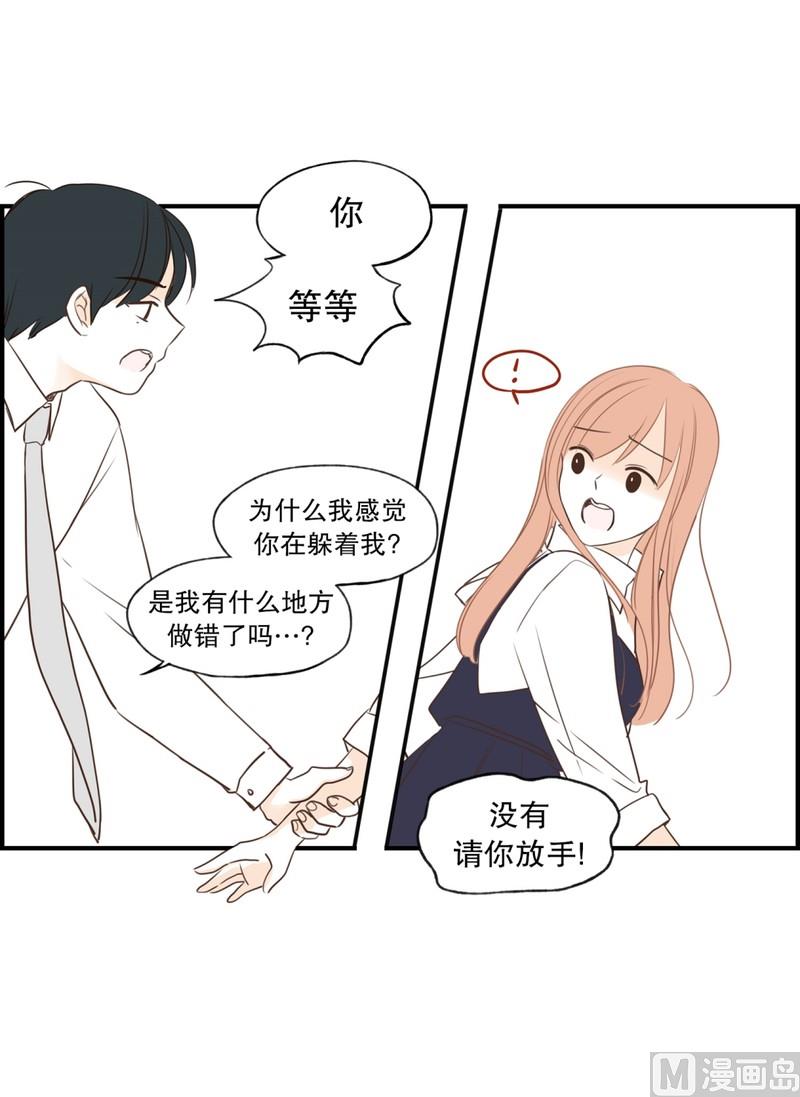 109.躲避(01)-第109话
