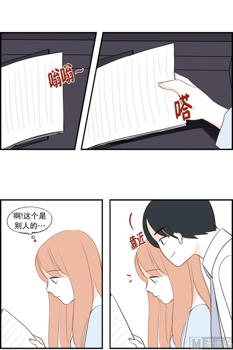 109.躲避(01)-第109话